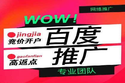 信息流广告运营案例：社交平台广告