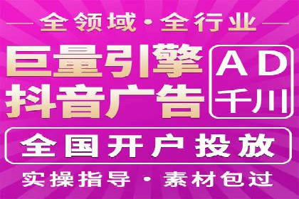 百度推广服务费如何助力企业快速成长